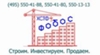 ООО ХСТФ «ФОБОС» Новостройки в Москве